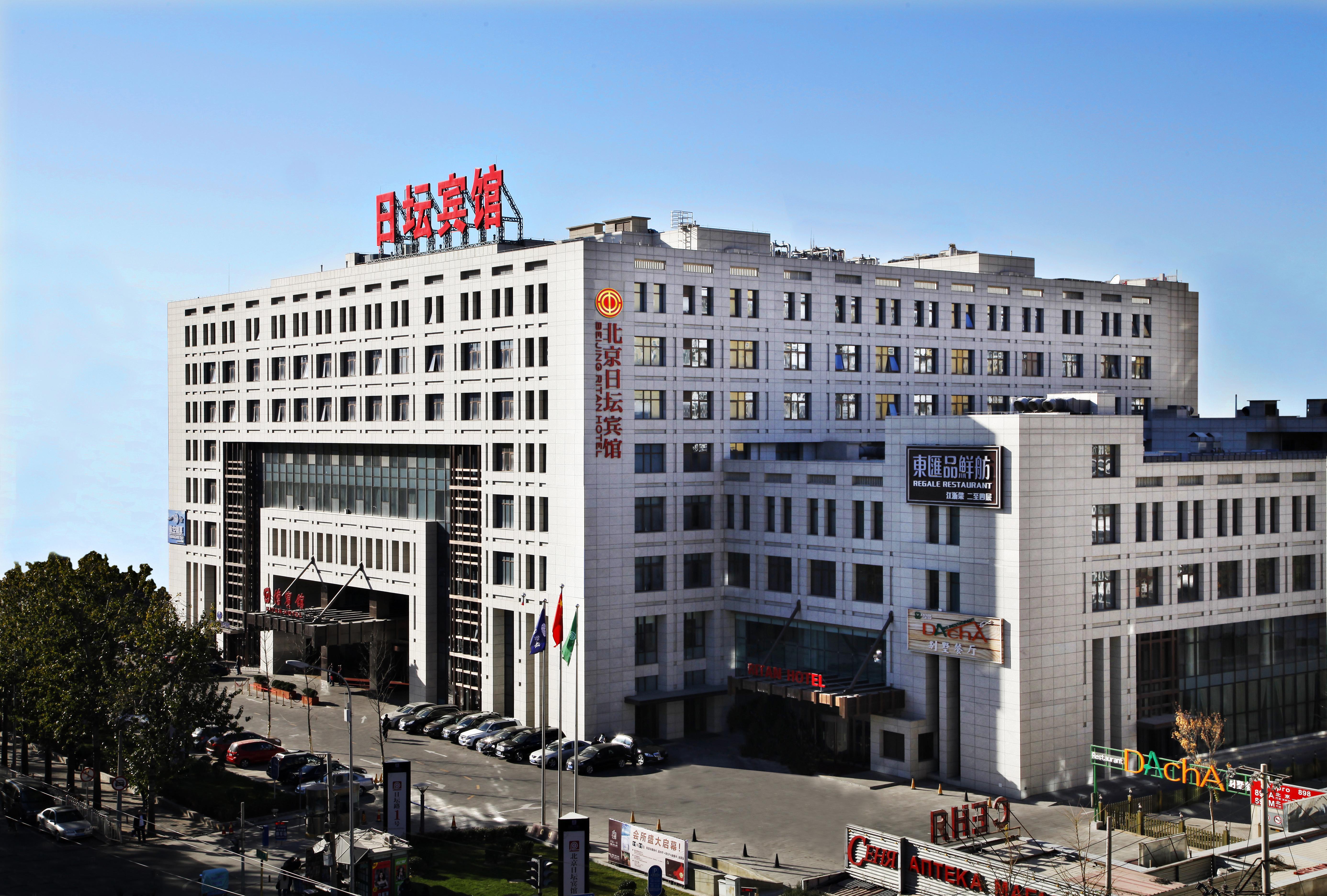 Ritan Hotel Downtown Peking Exteriör bild