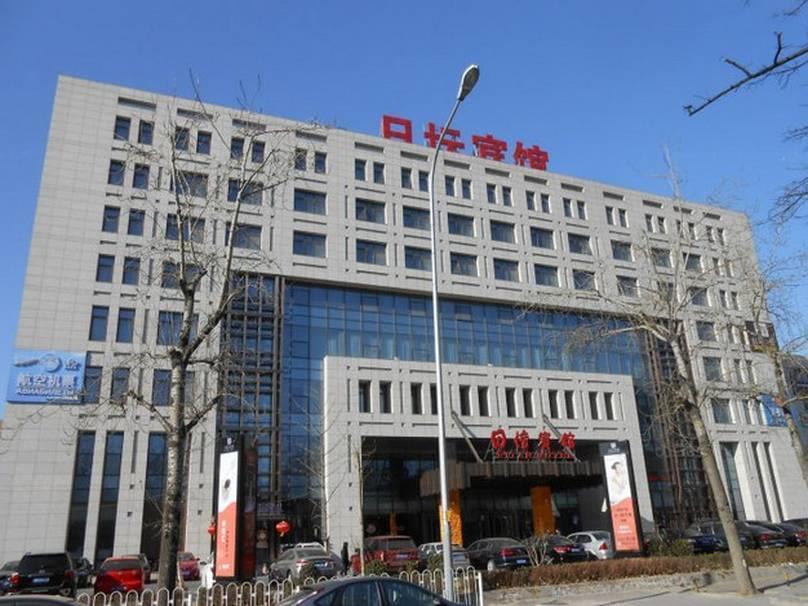 Ritan Hotel Downtown Peking Exteriör bild