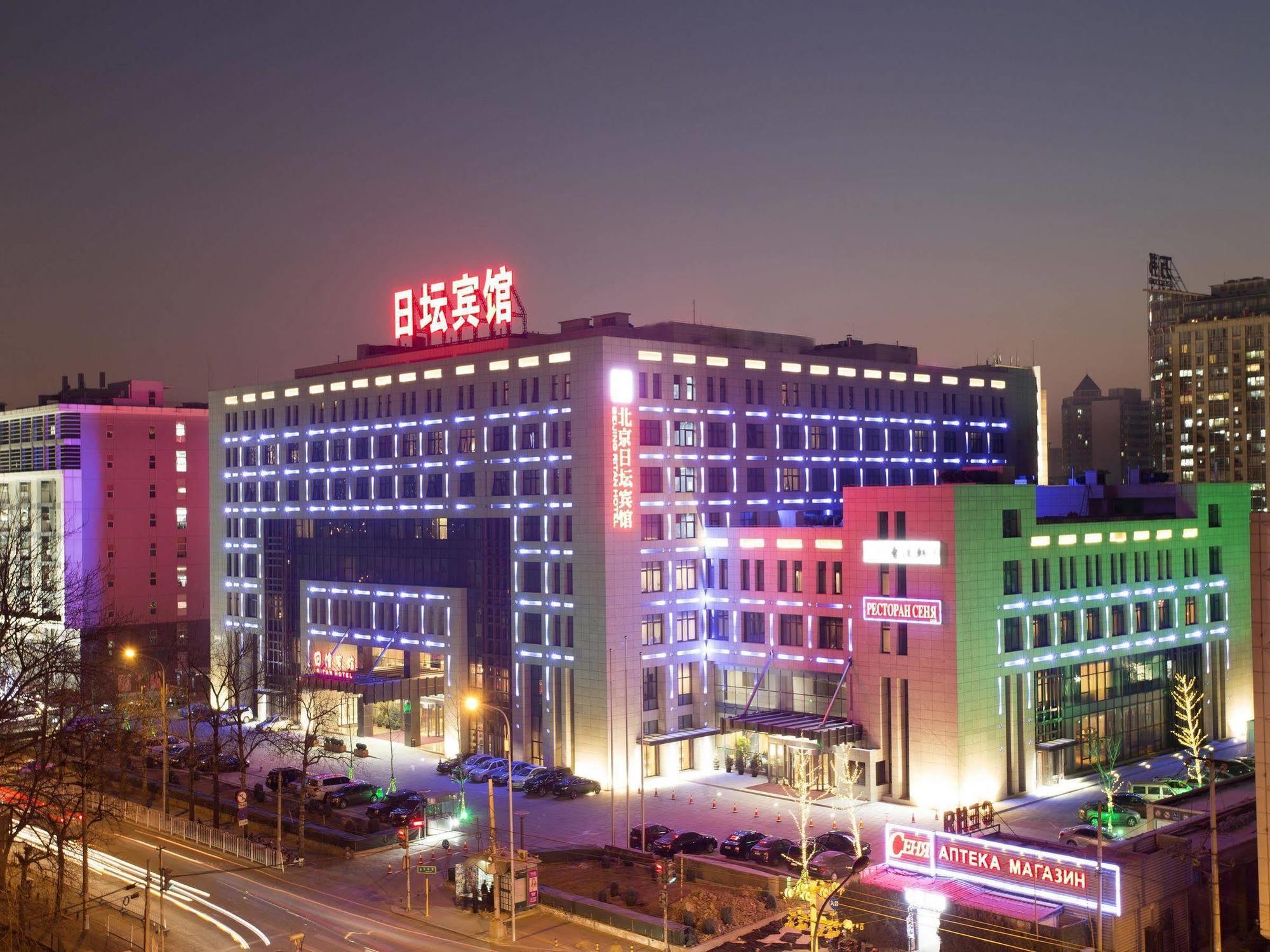Ritan Hotel Downtown Peking Exteriör bild