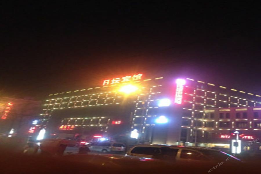 Ritan Hotel Downtown Peking Exteriör bild