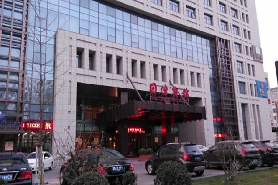 Ritan Hotel Downtown Peking Exteriör bild